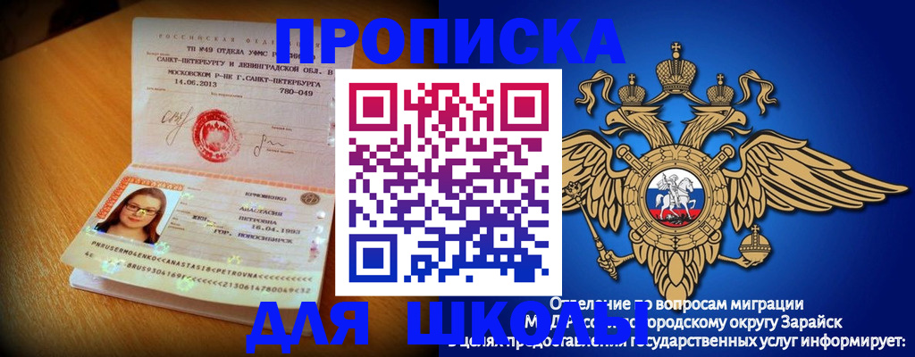 форма 3 в Приморском крае